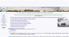 Desktop Screenshot of dialogvn.ru